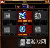 火炬之光2狂战士装备选择(火炬之光2狂战士最强流派加点)