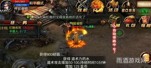 蓝月至尊返利版官网(贪玩蓝月下载)