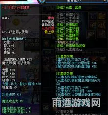 110版本平民魔皇毕业装备(110版本魔皇用法杖还是魔杖)