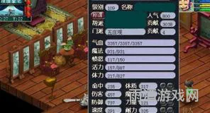 梦幻109空号难民养成(梦幻西游109无修空号怎么玩)