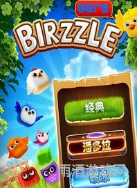 小鸟爆破安卓免费版(小鸟爆破2023下载安装)