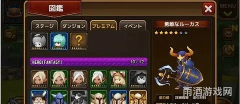 热文rpg十大排行榜(RPG游戏排名)