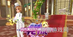 最新炫舞怎么结婚?(炫舞现在结婚要几个人)
