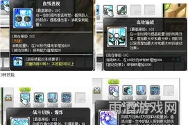 冒险岛尖兵技能(冒险岛尖兵加力量还敏捷运气)