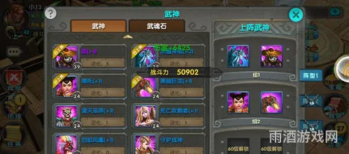 太极熊猫3礼包兑换码(太极熊猫怀旧版)