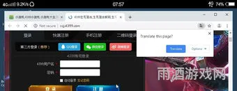 免费版云电脑(云服务器)