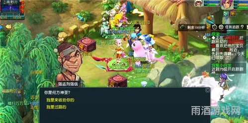 梦幻西游新门派东海渊怎么样(69东海渊值得玩吗)