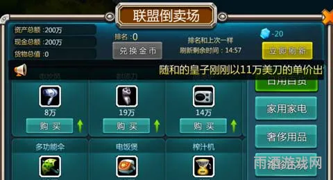 ios手游模拟器电脑版官方(电脑玩手游用什么模拟器好)