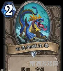 炉石传说标准卡组推荐(炉石2023标准最强T0天梯卡组)