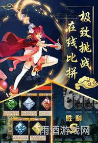 姬战三国内购破解版(成人三国志铜雀台甄姬怎么解锁的)