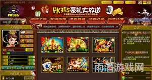 365游戏大厅(365游戏中心官网地址)