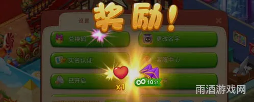 梦幻家园兑换码(梦幻家园礼包码2023)