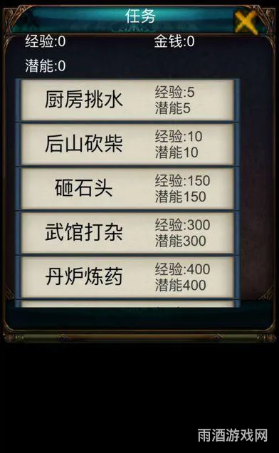 纯文字mud游戏(像小说剧情一样选择的游戏)