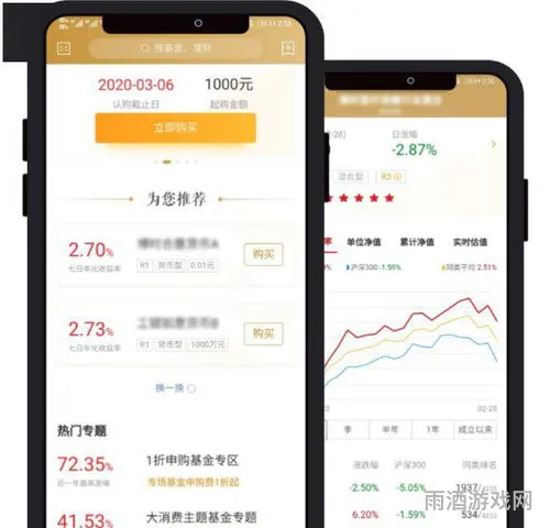 招商证券app(招商证券手机版下载)