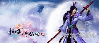 仙剑奇侠传五技能攻略(仙剑奇侠传5法术怎么练)
