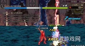 dnf雷神之怒(DNF下一页)