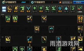 70版本弹药刷图加点(dnf70版本弹药是物理还是魔法)