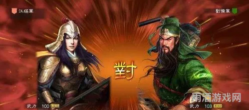 三国志13pk版卡顿修复(三国志13玩起来太卡)