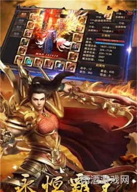 天心传奇服务端(南昌宏网天心传奇手游)