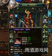 御龙在天弓箭属性加点图(御龙在天弓箭手技能搭配)