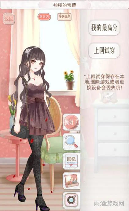 暖暖环游世界澳大利亚1攻略(暖暖奥地利s平民攻略)