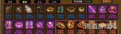 明朝时代紫薇套装(明朝时代装备一览表)