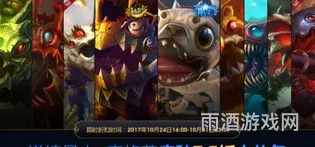 克格莫皮肤价格表(英雄联盟克格莫皮肤)
