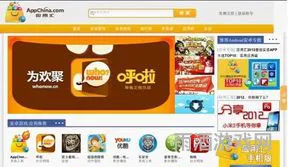 电脑版游戏软件的简单介绍(电脑游戏软件app哪个好)
