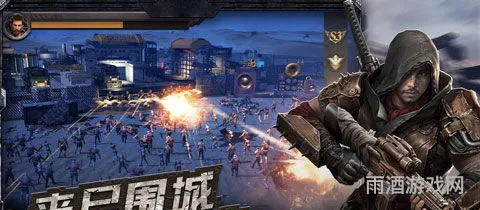 守望黎明游戏安卓最新版(类似守望黎明的手游)