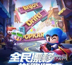 跑跑卡丁车哪个车最好(跑跑卡丁车v1车排名)