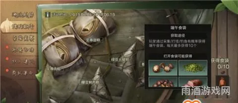 明日之后食谱1401份(我有一份进化食谱)