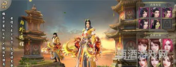 天龙八部手游天龙(天龙八部手游18个门派谁最强)