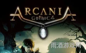 哥特王朝2秘籍(哥特王朝2全物品代码)