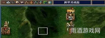 新三国孔明传攻略(小时候玩的一个三国的游戏)