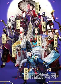 网易阴阳师官方(阴阳师官方服在哪下)