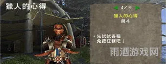 怪物猎人pc单机版(怪物猎人PC)