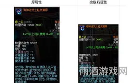 dnf龙骑士装备选择(dnf龙骑士穿什么甲)