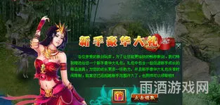 绿色傲剑升级数据大全(牛a傲剑坐骑数据)