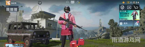 和平精英国际服手游(pubg国际服地铁逃生下载)