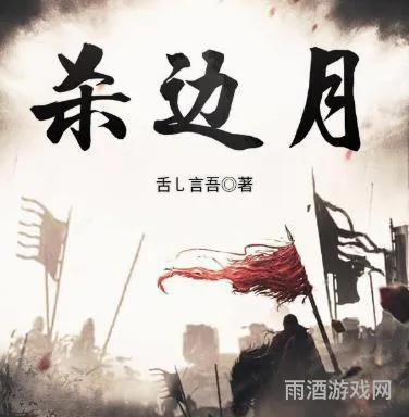 目前最火的完结小说(十部顶级耐看的重生小说)