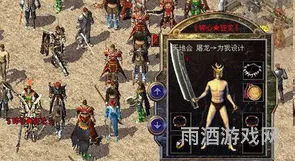 传奇十周年客户端完整版(热血10周年传奇客户端)