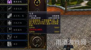 魔兽世界怀旧服戒律牧师天赋(怀旧服戒律牧pvp手法)