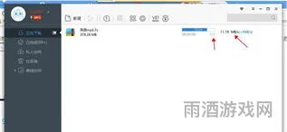 可以破解版的软件(破解游戏软件)