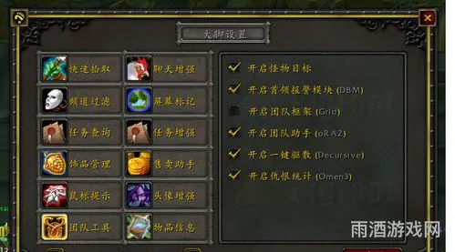 伤害统计插件命令(details插件怎么看全程伤害)