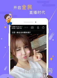 yy语音手机版(yy语音官方下载官网入口)