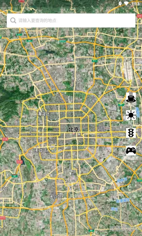 北斗导航地图安卓官网(北斗手机导航)