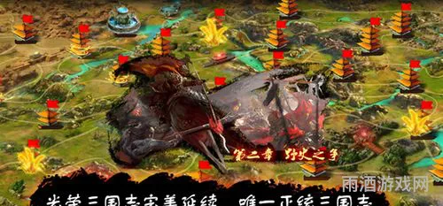 阿达三国志官网(三国策9官网手机版)