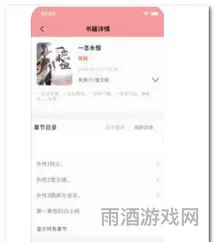 免费阅读器的简单介绍(离线txt小说阅读器)