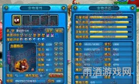 天龙八部2008变态版(天龙八部变态版本手游下载)