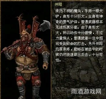 刀剑封魔录boss图鉴(刀剑封魔录攻略超详细)